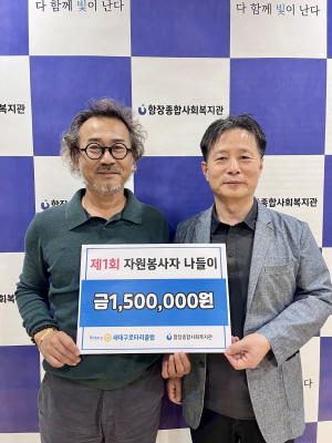 새대구로타리클럽, 함장종합사회복지관 자원봉사자 위한 후원금 전달