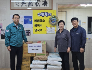 포항시 장기면, 착한가격업소 지원 물품 전달