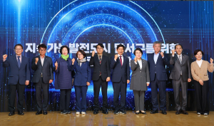 대구시 달서구 ‘지속가능 발전 도시’ 향해 출발