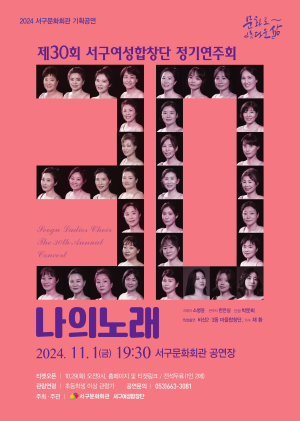 우리 일상속 기쁨ㆍ슬픔ㆍ희망 노래로 승화