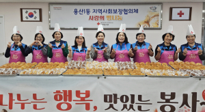 대구 달서구 용산1동 지사협, 빵 나눔
