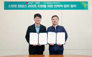 iM뱅크-LG유플러스, 대학생 대상 디지털 캠퍼스 환경 조성 협약