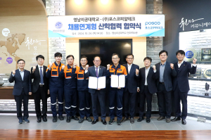영남이공대, 포스코피알테크와 채용연계형 산학협력 협약 체결