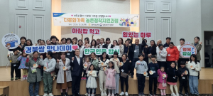 경북농협, 다문화가족 농촌정착지원과정 현장교육