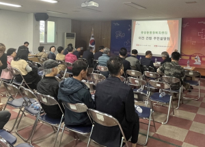 포항시,‘중앙동행정복지센터 이전 건립’ 소통