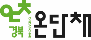 경북도개발공사, 경북지역 청년 공공임대주택 입주자 모집