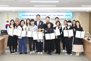 대구시 달성군립도서관,  전국글쓰기대회 시상식