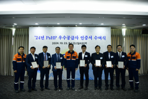 포스코스틸리온, 우수공급사 인증 제도 도입ㆍ선정