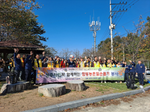 국제라이온스협회 356-A지구, 상주 청리면 감 농가 일손돕기 ‘구슬땀’