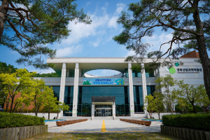 경북도 산림과학박물관, 산림과 함께하는 복합문화공간 새단장