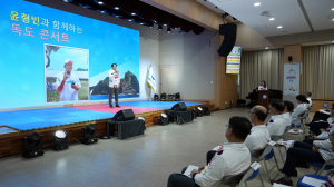 경북교육청, 독도의 날 기념식 독도 사랑 마음 다짐