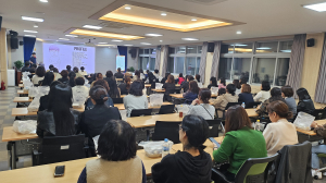 영천교육지원청, 학부모회장협의회 연수ㆍ봉사활동