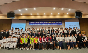 국회서 독도의 날 행사 열려