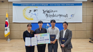 대구대 학생들, ICT창업 아이디어 경진대회 우수상 수상