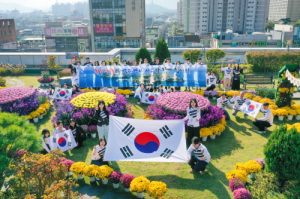 대구시 서구 ‘독도의 날’ 기념 퍼포먼스 펼쳐