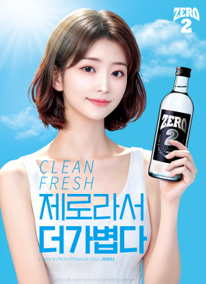금복주 ‘제로투’ 시카고 주류품평회 ‘金’