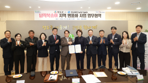 청도군-경북도 농업기술원 납작복숭아 지역 명품화 업무협약 체결