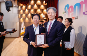 한국농어촌공사 성주지사, 성주군 표창 수상