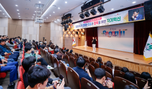 성주군, 별고을 아카데미 개최