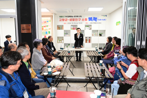 고령군, 생활인구와 소통 간담회 개최
