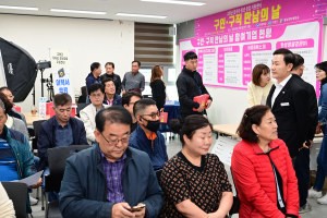 고령서 구인기업과 구직자 만남의 날 마련