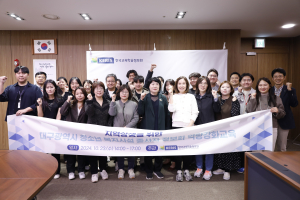 한국교육학술정보원, 대구 청소년 복지시설 종사자 정보화 교육 실시