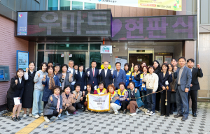 대구시 중구, 고독사 없는 복지 특구 조성