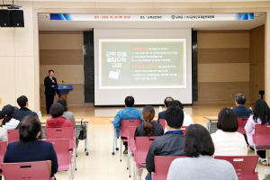 대구시 군위군, 몰입수학교실 참여학생 모집