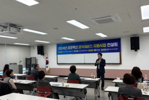 대구시 군위군, 경영혁신 외식서비스 사업 시행