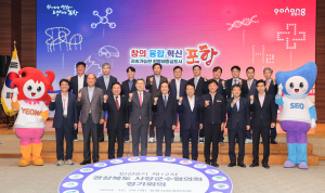경북시장군수협의회장 “시ㆍ군 힘 모아 상생발전”