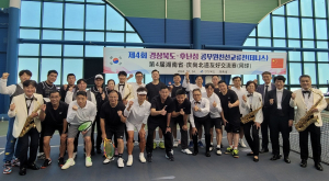 경북도-中후난성 공무원 친선 교류전 개최