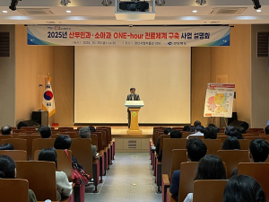 산부인과ㆍ소아과 1시간 내 진료 가능
