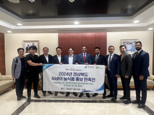 경북도 ‘프리미엄 경북 농식품’ 할랄시장 상륙
