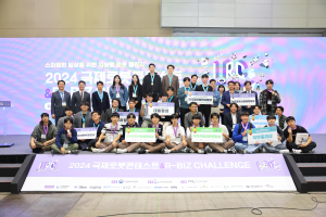 한국로봇산업진흥원, ‘국제로봇콘테스트ㆍR-BIZ 챌린지’ 성료