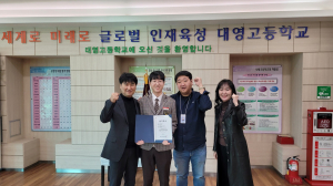 영주 대영고 2학년 윤서진군 카이스트 조기입학 최종합격