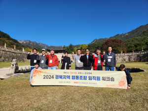 중기중앙회 경북본부 “조합원 경영안정 적극 지원”