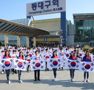대구시, 독도사랑 플래시몹으로 주권 의미 전파