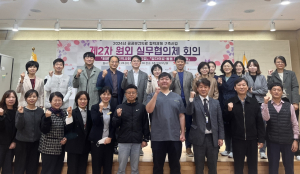 영주적십자병원, 18개 민관 공공기관과 필수보건의료 책임져
