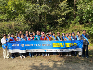 대구수돗물 ‘청라수’ 우수성 널리 알리기