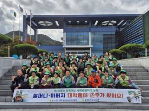 울산대 새마을동아리, 포항시 기계면 새마을발상지 견학