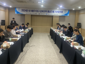 포항상의, 수출유관기관 협력체계 공고히