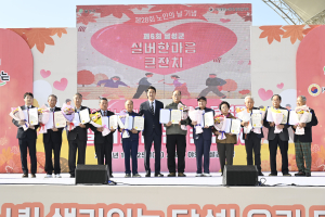 대구시 달성군, 실버한마음 큰잔치 성료