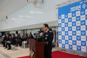 포항해양경찰서, 수상구조사 대회 성황