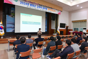 봉화군, 고위직 맞춤형 4대 폭력예방교육