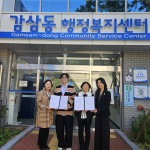 ㈜동궁찜닭, 대구 달서구 감삼동 지역아동센터 2개소에 바우처상품권 전달