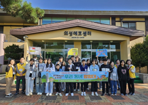 의성, 봉양중 지질탐방 ‘우리동네 탐험대’