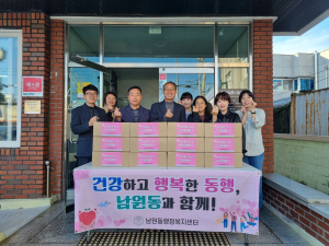 상주시 남원동, 통합사례관리대상자 사랑의 반찬 나눔