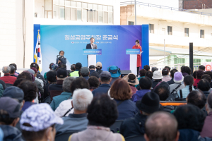 구미시, 신평동 칠성공영주차장 개장