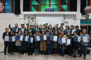 안동시, 술문화 해설사 양성 교육 수료식 개최