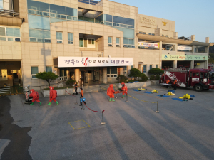 영주소방서, 2024년 유해화학물질 누출사고 대응 경연대회 1위 최우수